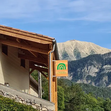 La Pastoulière Auberge de jeunesse *